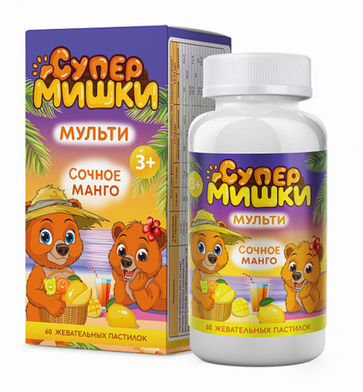 Супер Мишки Мультивитамин Мульти, для детей с 3 лет, пастилки жевательные, 60 шт.